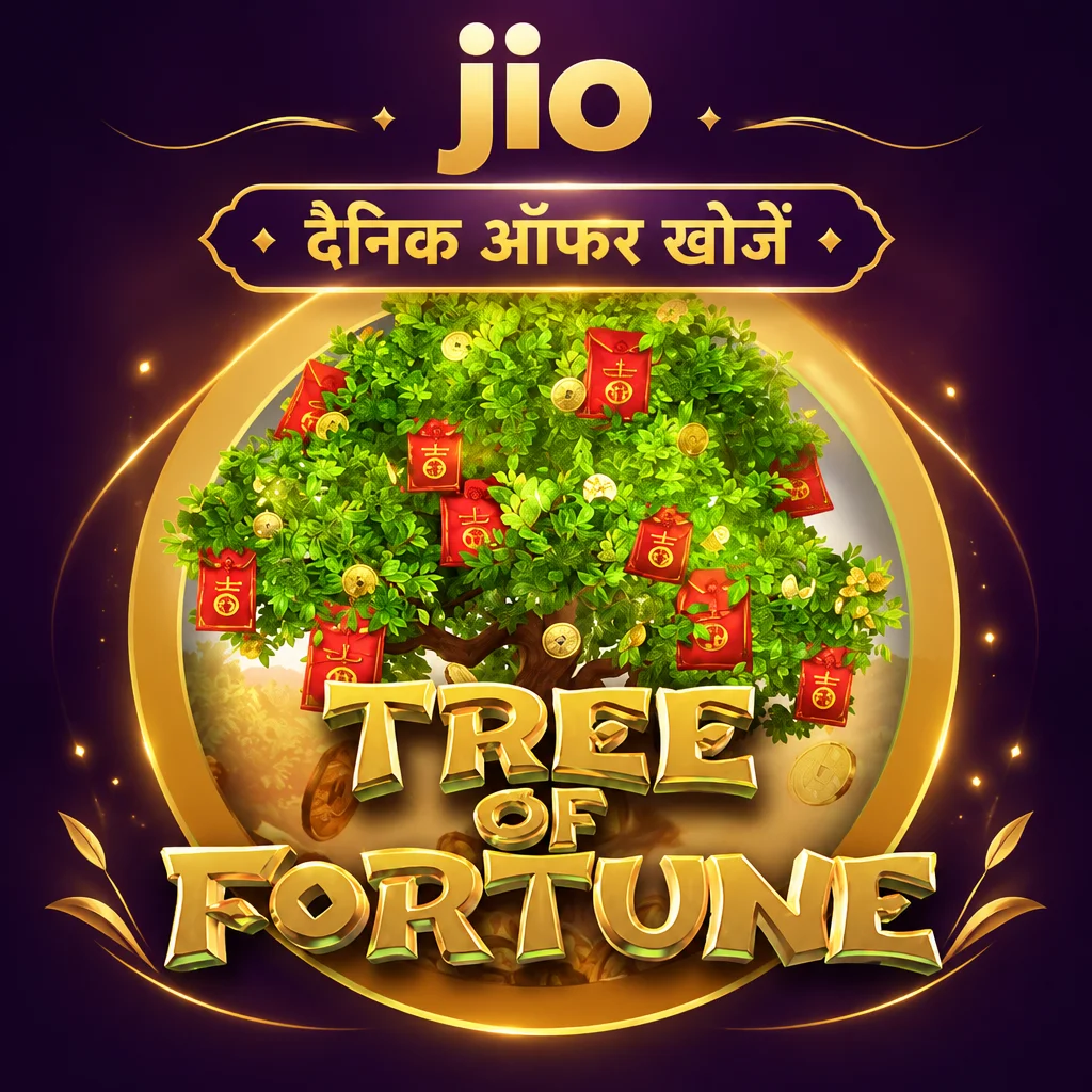 jio · Fortune Tree