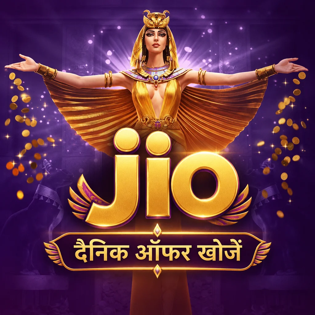 jio · गेम और डाउनलोड