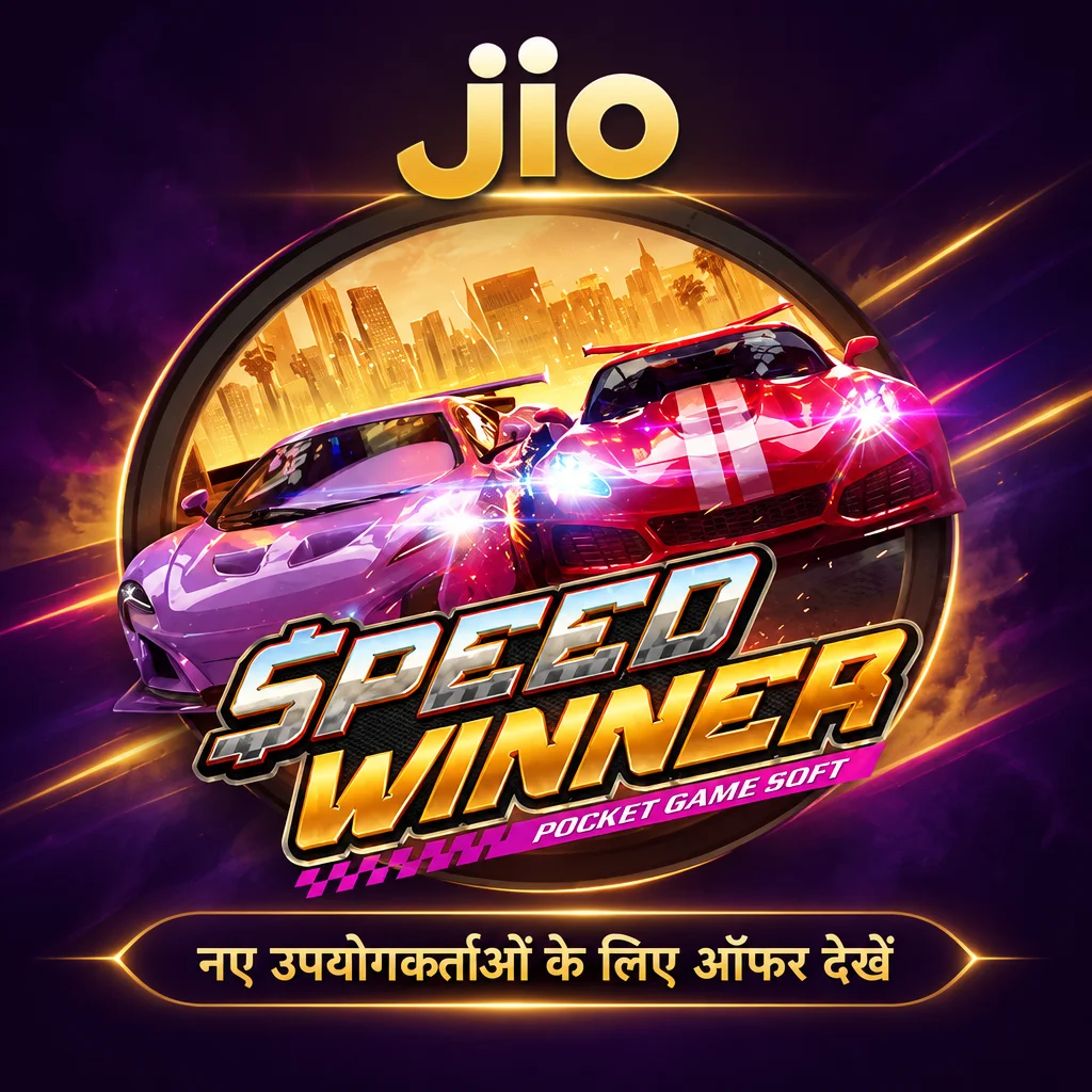 jio · Speed Winner